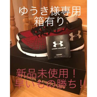 アンダーアーマー(UNDER ARMOUR)の【ゆうき様専用】箱有り！ネクストニホン 27(バスケットボール)