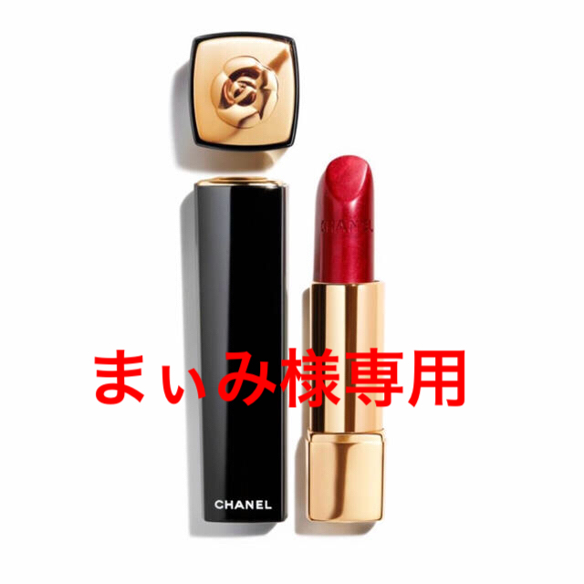 CHANEL(シャネル)のCHANEL ルージュアリュール　カメリア　《限定パッケージ》 コスメ/美容のベースメイク/化粧品(口紅)の商品写真