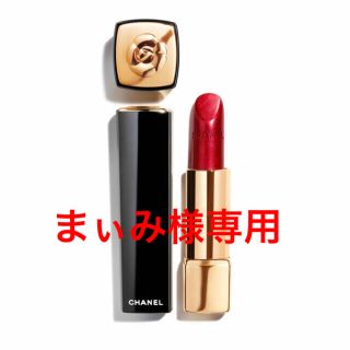 シャネル(CHANEL)のCHANEL ルージュアリュール　カメリア　《限定パッケージ》(口紅)