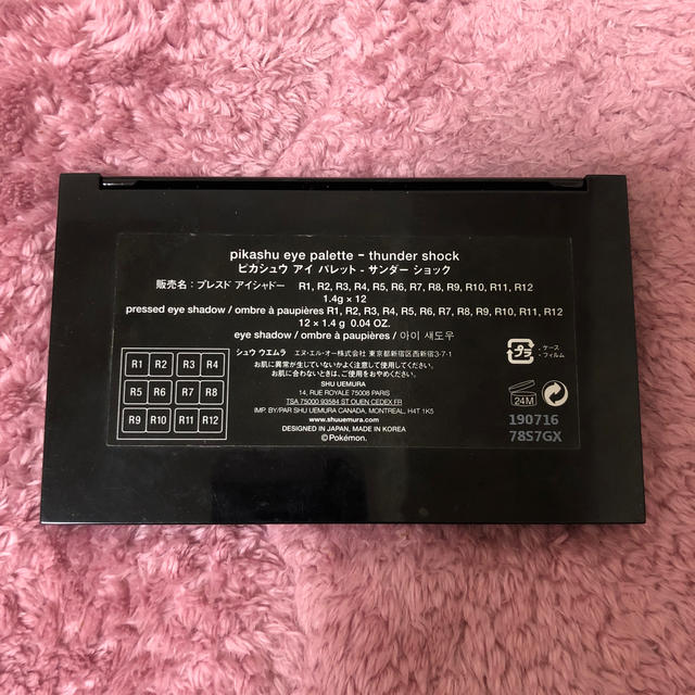 shu uemura(シュウウエムラ)のshu uemura ピカチュウ アイパレット サンダーショック コスメ/美容のベースメイク/化粧品(アイシャドウ)の商品写真