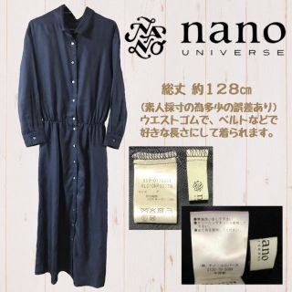 ナノユニバース(nano・universe)のnano・universe (ナノユニバース) 福袋のワンピース(ロングワンピース/マキシワンピース)