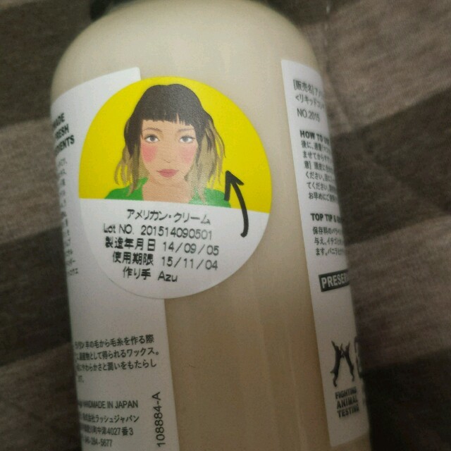 LUSH(ラッシュ)のラッシュ まとめ売り コスメ/美容のヘアケア/スタイリング(その他)の商品写真