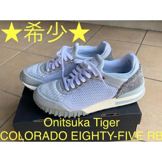 オニツカタイガー(Onitsuka Tiger)のOnitsuka Tiger COLORADO EIGHTY-FIVE RB(スニーカー)