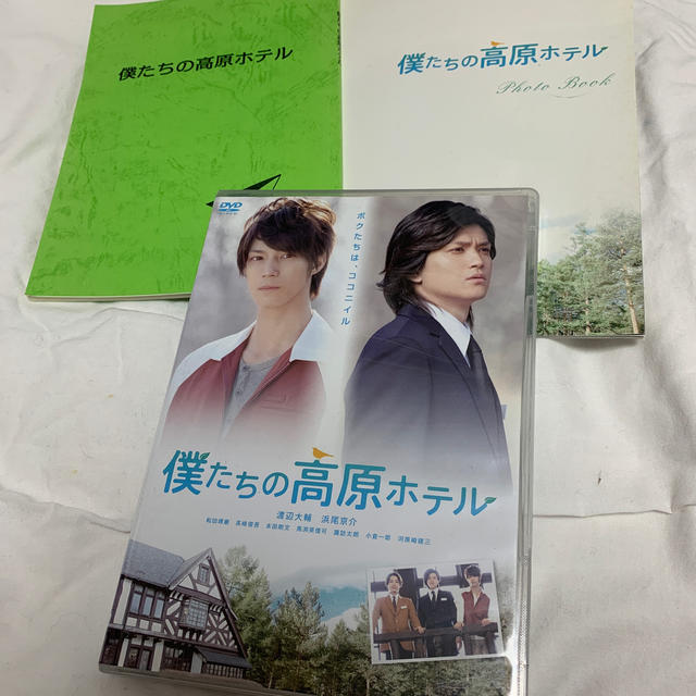 こはつき様専用］浜尾京介 DVDの通販 by ち's shop｜ラクマ