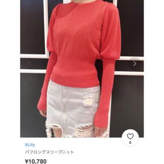 リルリリー(lilLilly)の週末売り切り価格❗️リルリリー❣️パフロングスリーブニット(ニット/セーター)