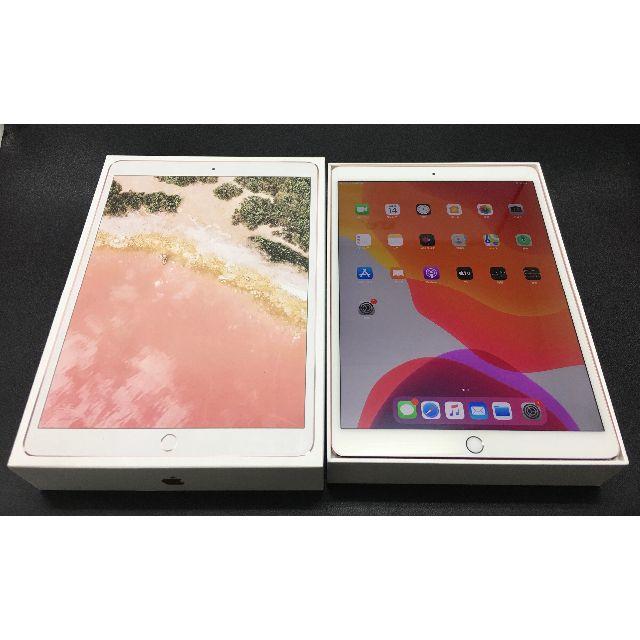 美品 iPad Pro 10.5インチ Wi-Fi 64GB MQDY2J/A