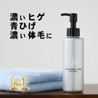 新品未開封 メンズヌル NULL アフターシェーブローション 化粧水(シェービングローション)