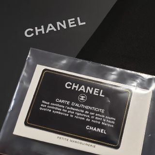 シャネル(CHANEL)のmakokiyo様　御専用　(クラッチバッグ)