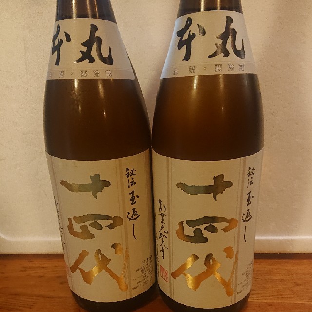 一番の贈り物 十四代 本丸 ２本 日本酒