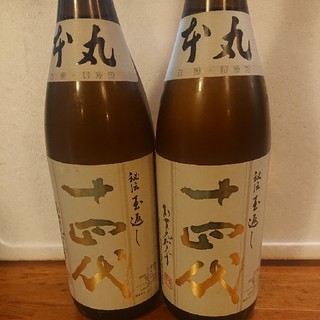 十四代 本丸 ２本(日本酒)