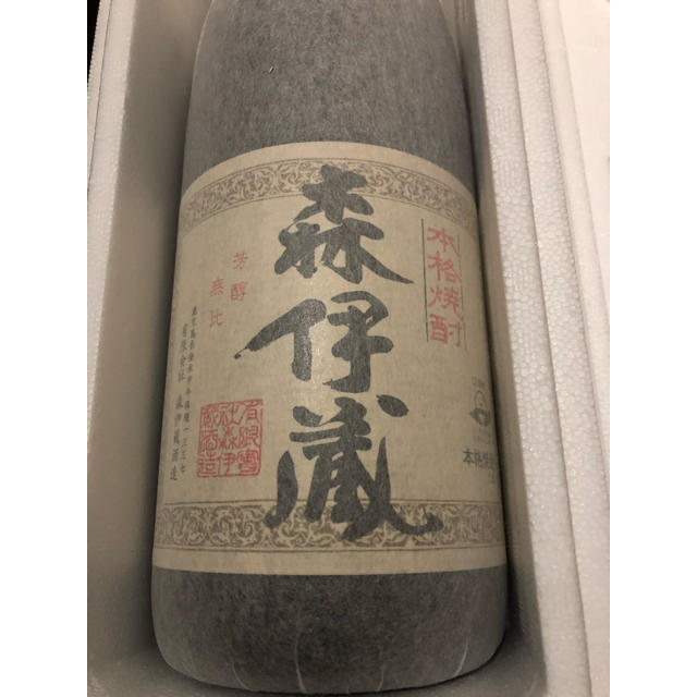 森伊蔵 （もりいぞう) 1,800ml 値段交渉可