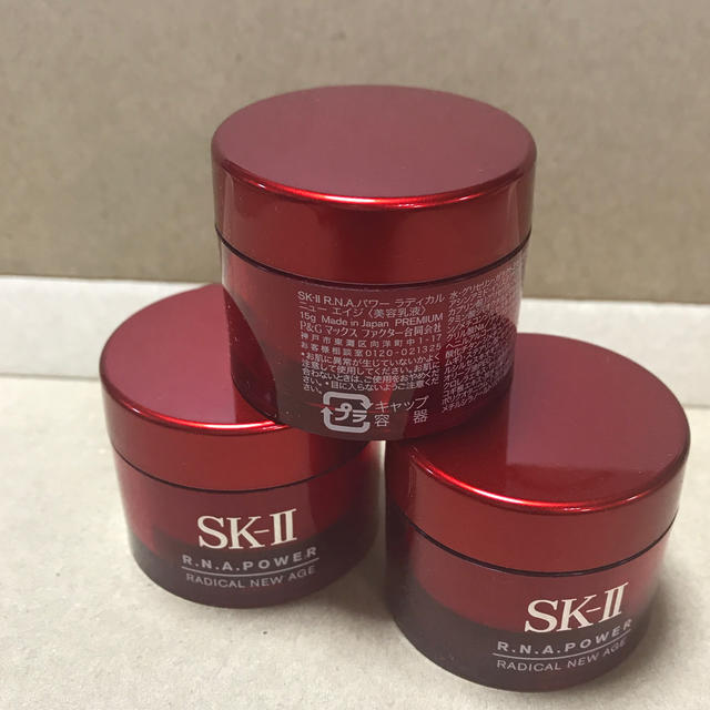 SK-II(エスケーツー)のSK2 R.N.Aパワー ラディカルニューエイジ 美容乳液 15g×3個セット！ コスメ/美容のスキンケア/基礎化粧品(美容液)の商品写真