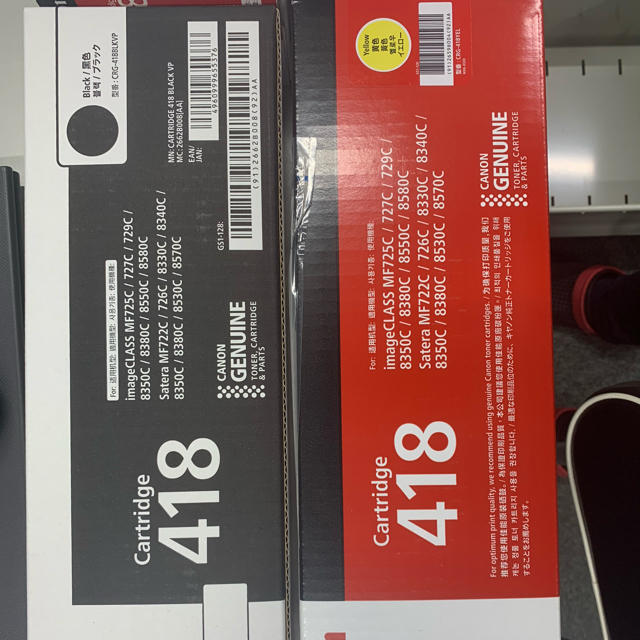 Canon トナーカートリッジ 418 Canon トナーカートリッジ 418