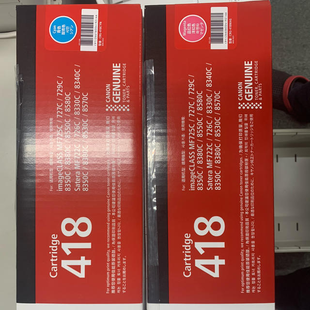 Canon トナーカートリッジ 418 Canon トナーカートリッジ 418