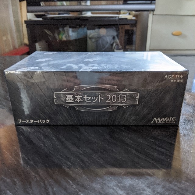 基本セット2013 日本語版ブースター1box 未開封品 基本セット2013 日本語版ブースター1box 未開封品
