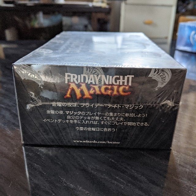 基本セット2013 日本語版ブースター1box 未開封品 基本セット2013 日本語版ブースター1box 未開封品