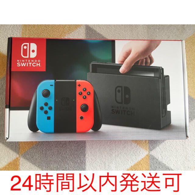 Nintendo Switch 本体