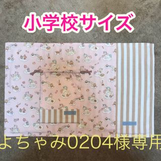 ランチョンマット☆巾着袋☆セット☆ユニコーンピンク☆16 他5点(外出用品)