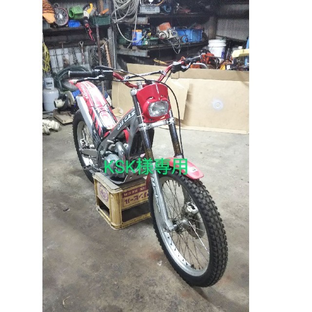 トライアルバイクGASGAS250 最新エルメス 51000円 recyclune.com