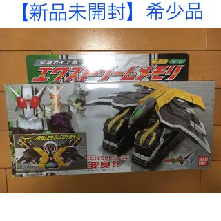 バンダイ(BANDAI)の【新品未開封】仮面ライダーW エクストリームメモリ(特撮)