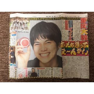 ジャニーズウエスト(ジャニーズWEST)の重岡大毅 新聞記事(男性タレント)