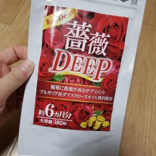 薔薇香るエチケットサプリ💖🌹(口臭防止/エチケット用品)