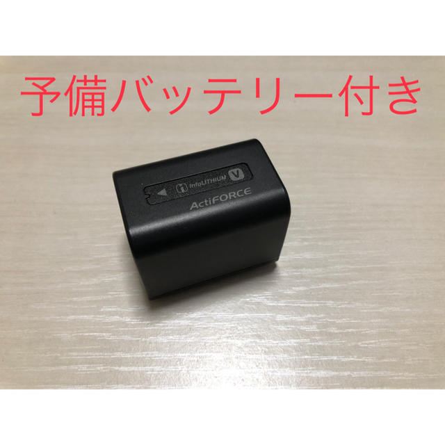 SONY(ソニー)の【未使用】SONY ハンディカム HDR-PJ760V ビデオカメラ スマホ/家電/カメラのカメラ(ビデオカメラ)の商品写真