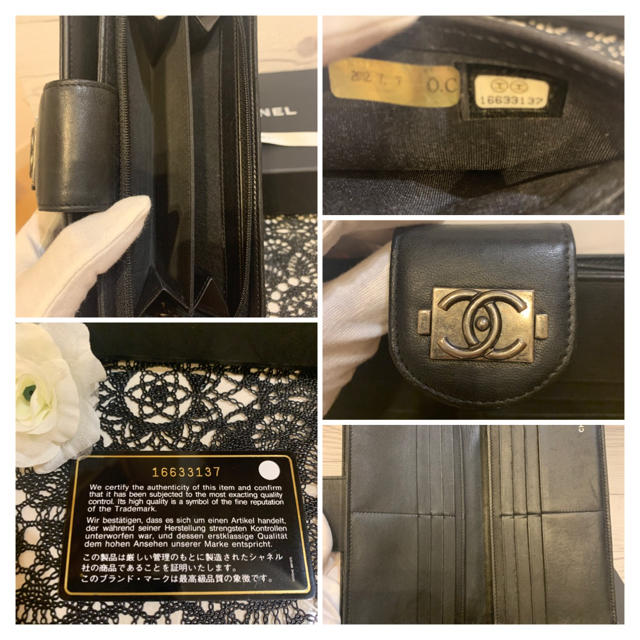 CHANEL(シャネル)の♡正規美品♡CHANEL シャネル シャネルボーイ 長財布 レディースのファッション小物(財布)の商品写真