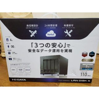 アイオーデータ(IODATA)のIODATA 4ドライブNAS LAN DISK X HDL4-X2 4TB(PC周辺機器)