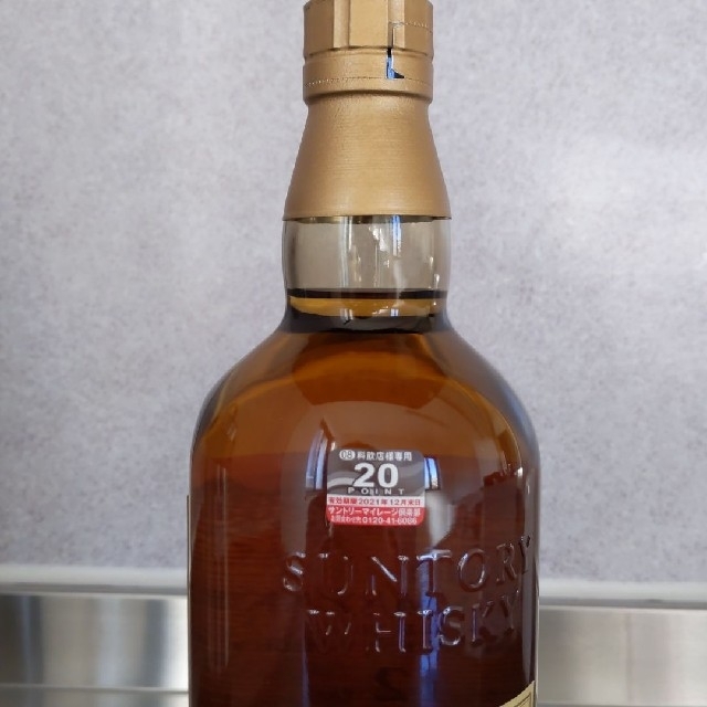 山崎12年 700ml 箱なし