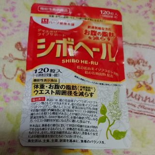 シボヘールうるる様専用(ダイエット食品)