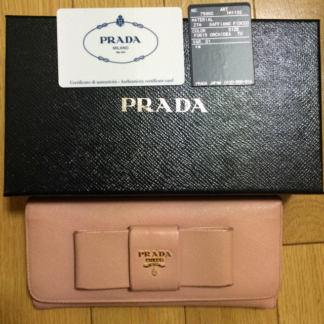 PRADA(プラダ)のプラダ リボン 長財布 レディースのファッション小物(財布)の商品写真
