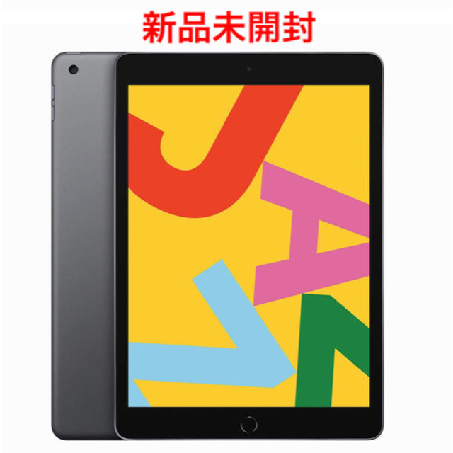 新品未開封 iPad Wi-Fi 128GB Silver MW782J/A