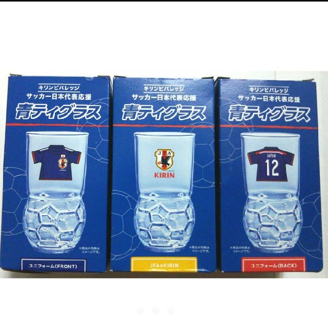 キリン 青ティグラス サッカー日本代表応援 の通販 By Kaaako S Shop キリンならラクマ キリン 青ティグラス サッカー日本代表応援 の通販 By Kaaako S Shop キリンならラクマ