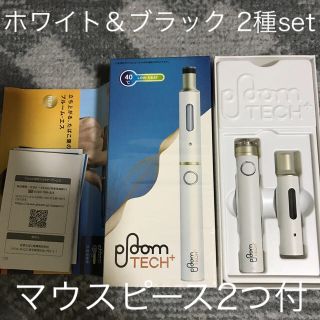 プルームテック(PloomTECH)のJT プルームテックプラス ホワイト＆ブラック ほぼ未使用 (^^; おまけ付♪(タバコグッズ)