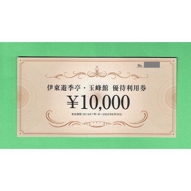 FJネクスト 株主優待券 10000円券1枚★玉峰館・伊東遊季亭の通販 by Colt's-foot's shop｜ラクマ