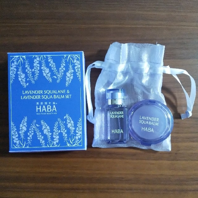 HABA(ハーバー)の新品未使用 ハーバー ラベンダースクワラン&ラベンダー海の宝石セット コスメ/美容のスキンケア/基礎化粧品(美容液)の商品写真