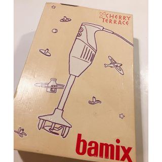 バーミックス(bamix)のbamix(調理道具/製菓道具)