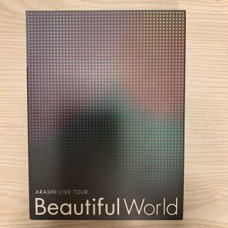 アラシ(嵐)のうーちゃん様専用　嵐　Beautiful　World（初回限定盤） (ミュージック)