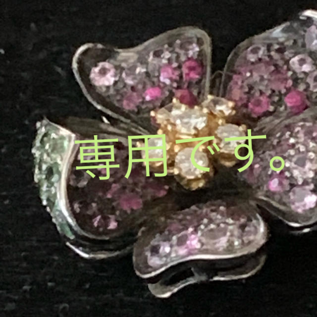 K18 ダイヤ ルビー サファイア ネックレス トップ www.chordzone.org