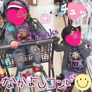 アースマジック(EARTHMAGIC)の専用💜(スニーカー)