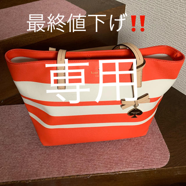 kate spade new york(ケイトスペードニューヨーク)の美品‼️Kate spade(ケイトスペード) トートバッグ レディースのバッグ(トートバッグ)の商品写真