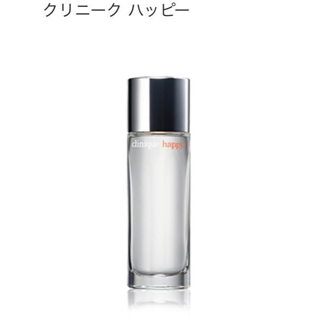 CLINIQUE(クリニーク)の【時間経過あり/セール中】Clinique 香水HAPPY 100ml コスメ/美容の香水(香水(女性用))の商品写真