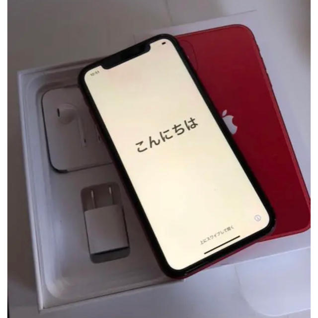 iPhone 11 simフリー 128GB