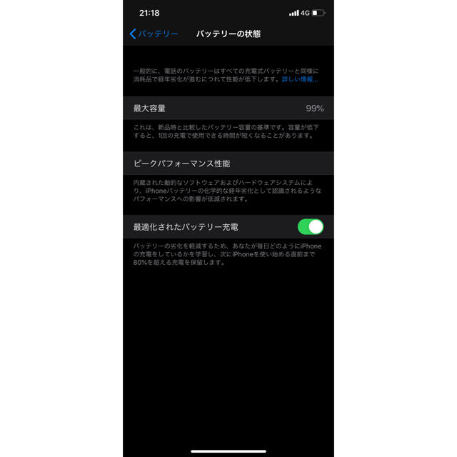 iPhone 11 simフリー 128GB