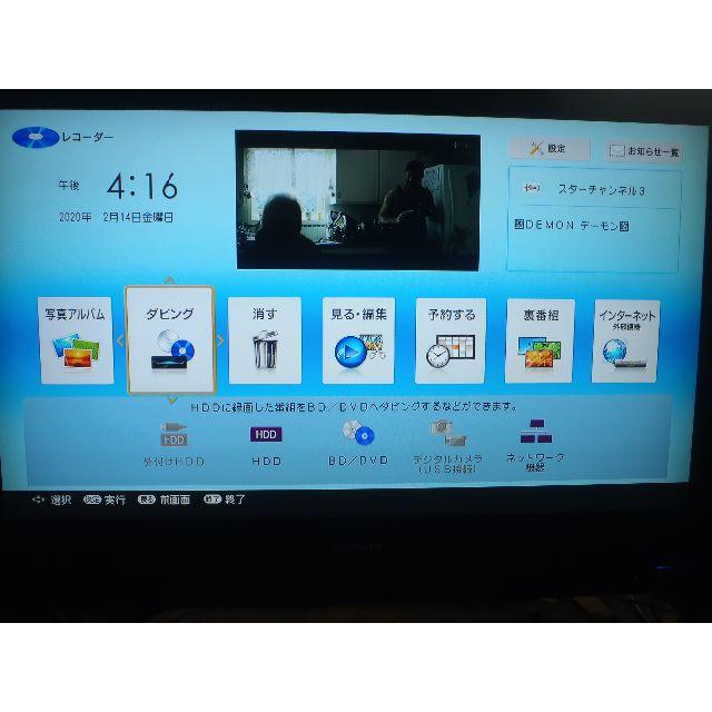 動作保証 2014年製 AQUOS ブルーレイレコーダー BD-S560 動作保証 2014年製 AQUOS ブルーレイレコーダー BD-S560