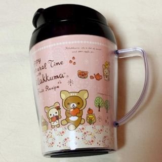 サンエックス(サンエックス)のリラックマ  タンブラーマグ  260ml(タンブラー)