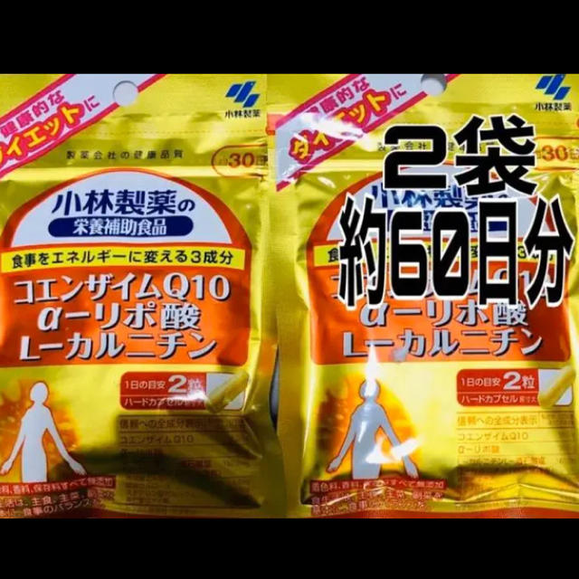 小林製薬(コバヤシセイヤク)の小林製薬　コエンザイムQ10 α-リポ酸 L-カルニチン　2袋 コスメ/美容のダイエット(ダイエット食品)の商品写真