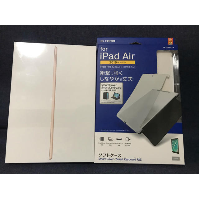 新品！iPad Air 64GB MUUL2J/A 第3世代 air3 ケース付