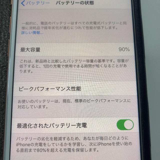 iPhone8  64GB SIMロック解除【最終価格】